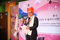 Consul Generals\' speech